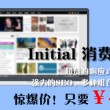 118图118论坛网址之家11:2
